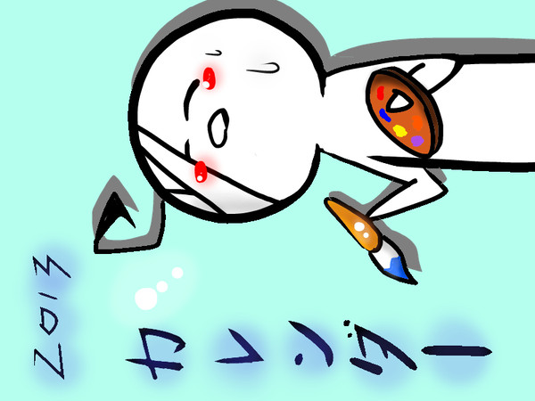 カレンダあ！