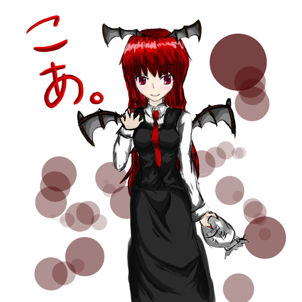 小悪魔
