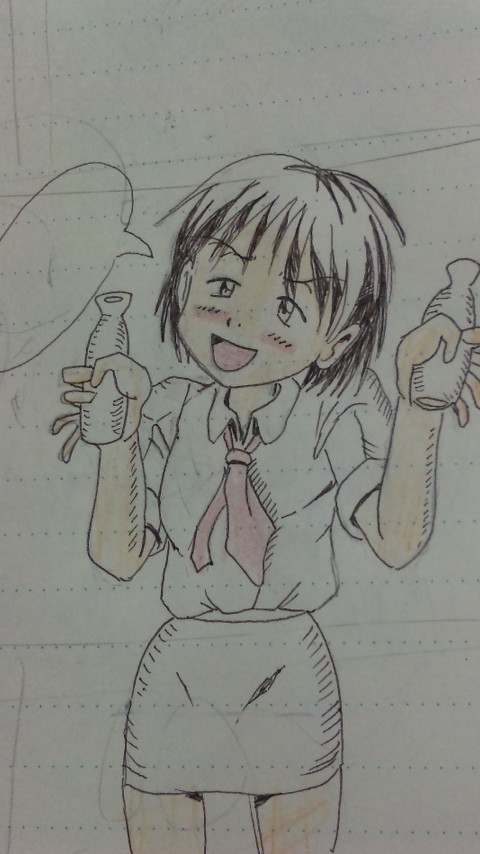 うぃ〜・・