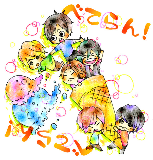 べてらん！！