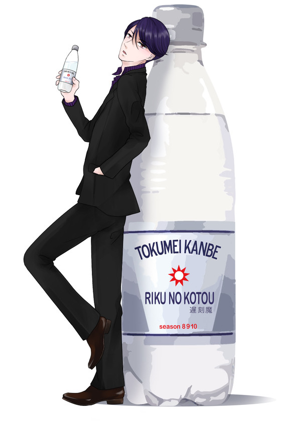 おいしいところが、いい。