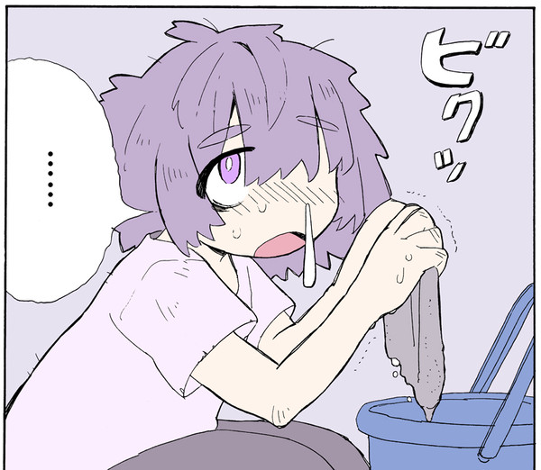 わたしのカワイイともだち(漫画)