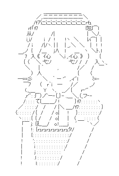 桃華ちゃま