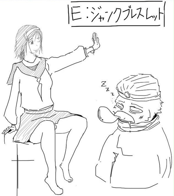 「一日タダ働きして、コレだけか…」