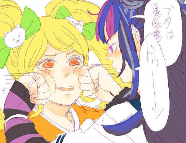 MIODA VS SAIONJI