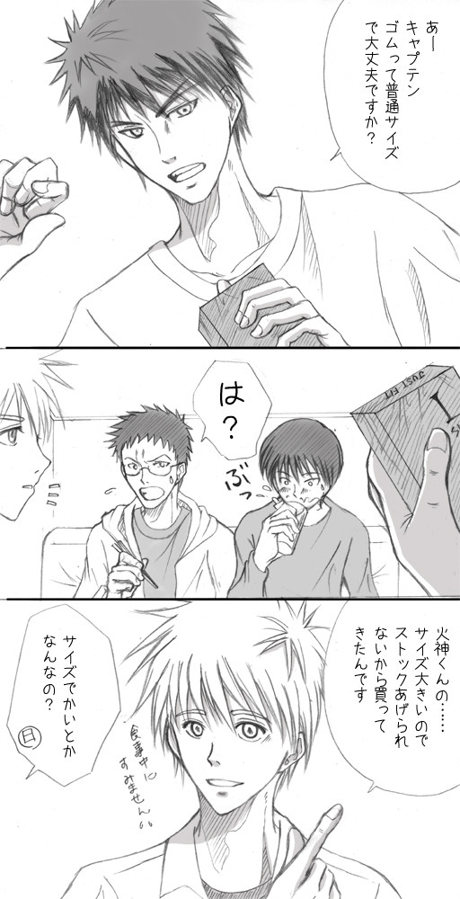 早熟な１年生と奥手な2年生の話