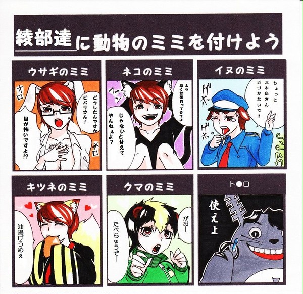 やってしもうた