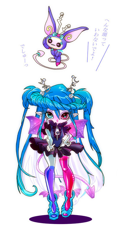 つーとーん！