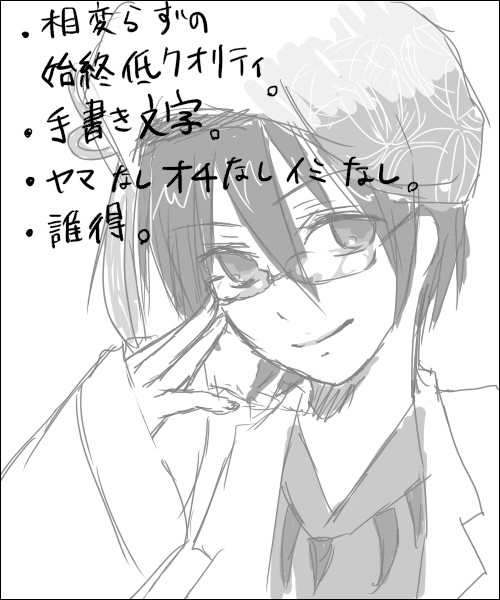 特別保健講師・竹中半兵衛先生