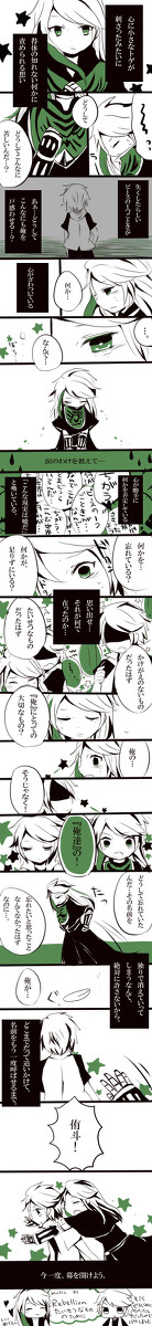 Rebellion