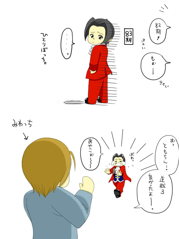 さみしいきもち。