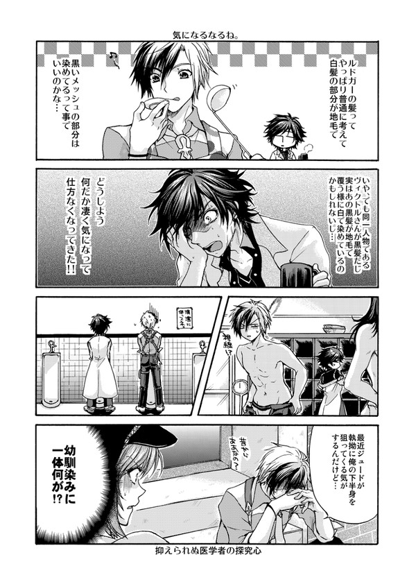 実際気になる。