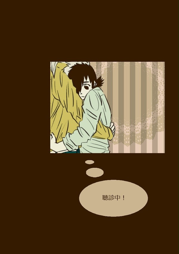 きこえる