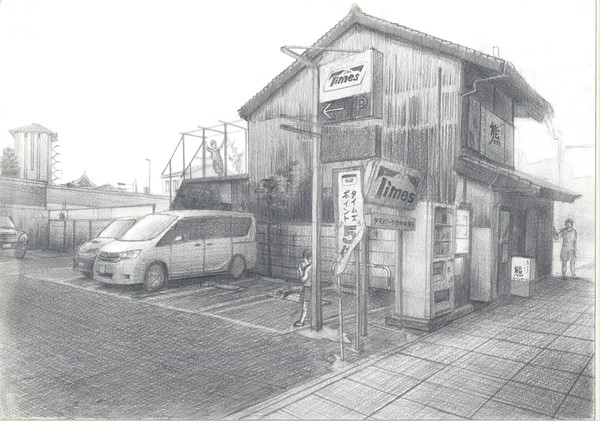 とある町田の風景
