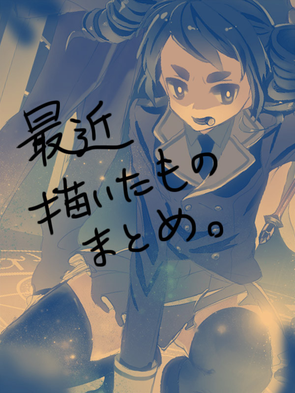 まとめ