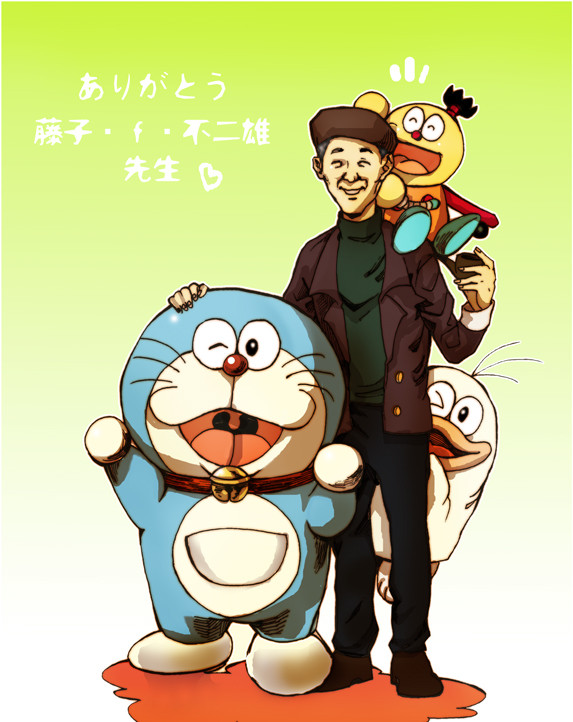 藤子・F・不二雄