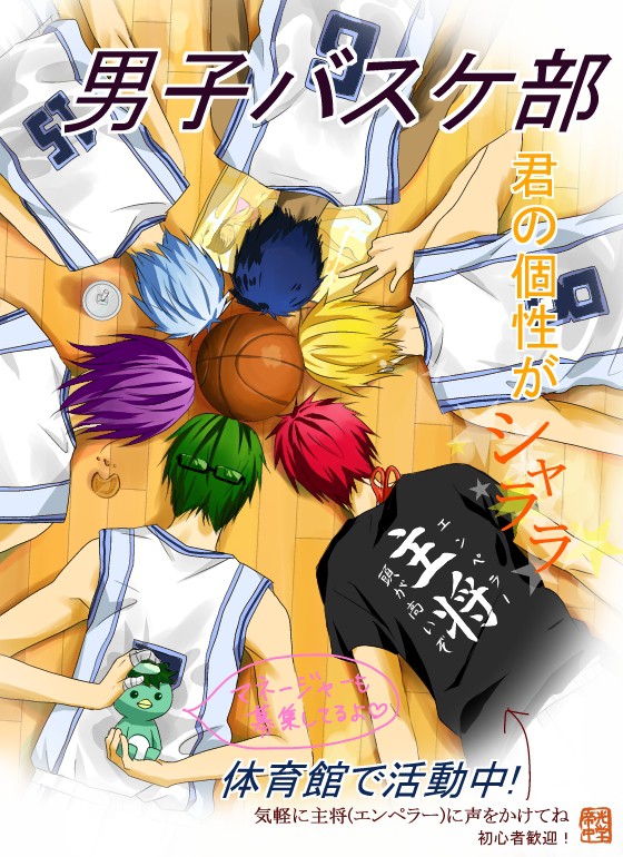 勧誘ポスター