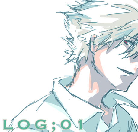 ログ