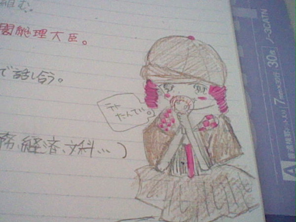 テト探偵!