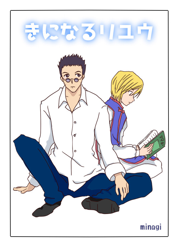 【レオクラ】気になる理由【漫画】