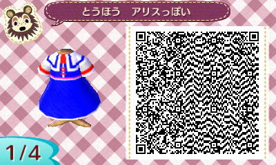 どうぶつの森でアリスっぽい服