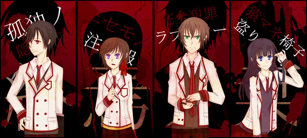 終焉ゲーム