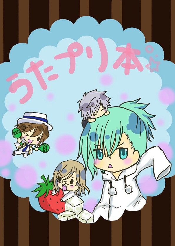 うたプリ本ッ！！(イラストと4コマ)