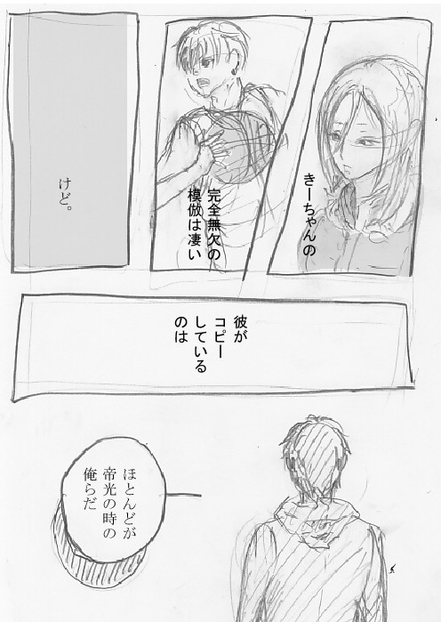 【本誌ネタバレあり】196Q妄想