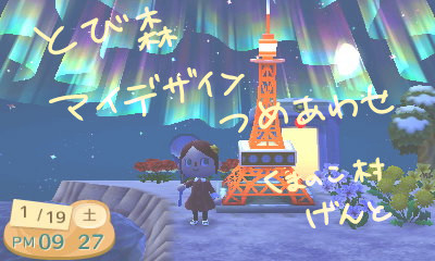 マイデザイン詰め合わせ