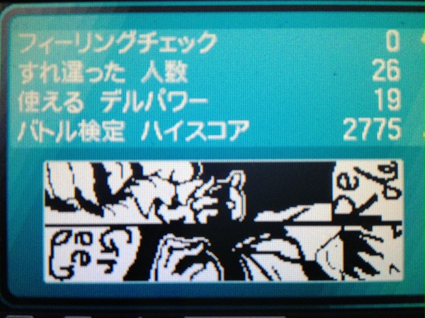 またまたやらかしたww