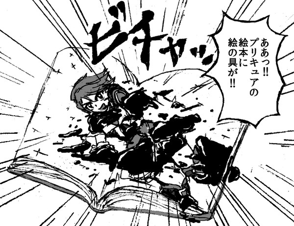 露伴先生的な