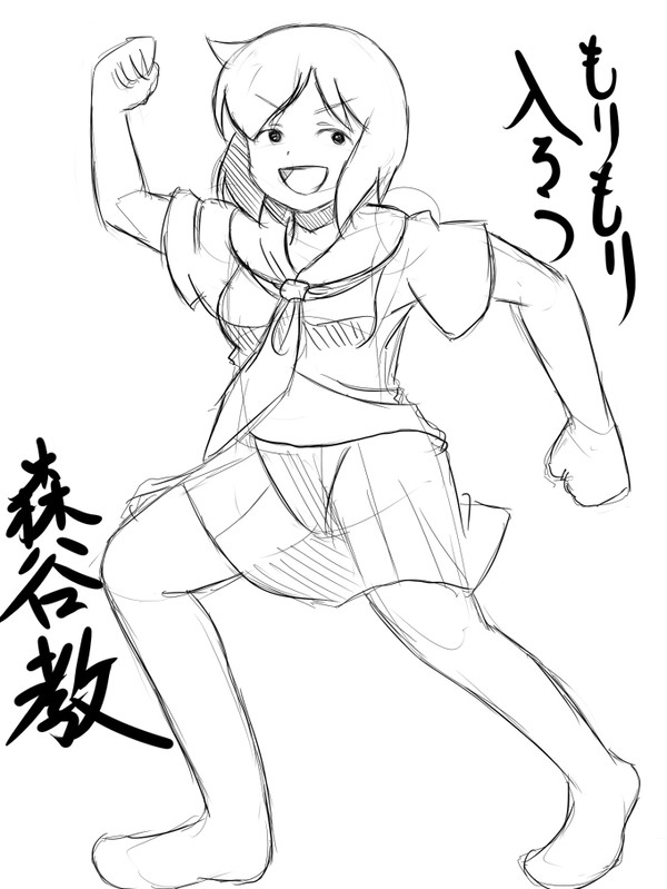 琴浦さん