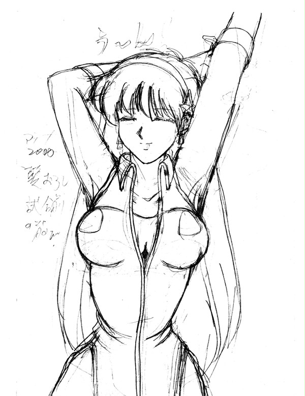 麻宮アテナ、いっきまーす！