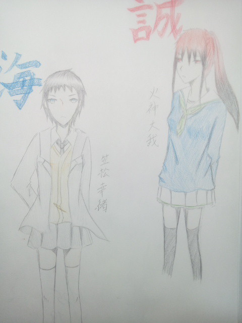 火神さんと笠松さん(黒バス女体化)