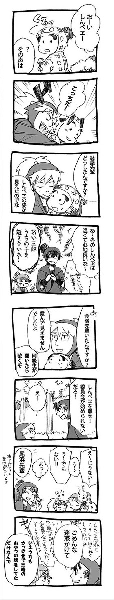 チェンジ