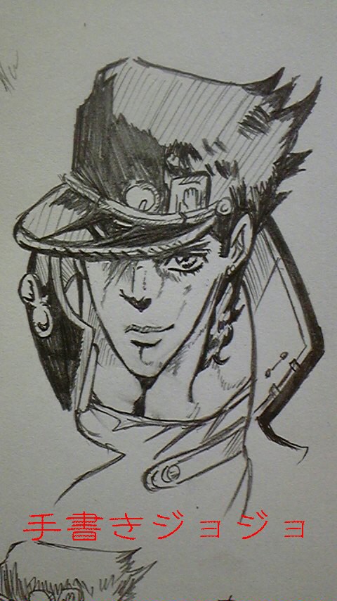 手書きジョジョ