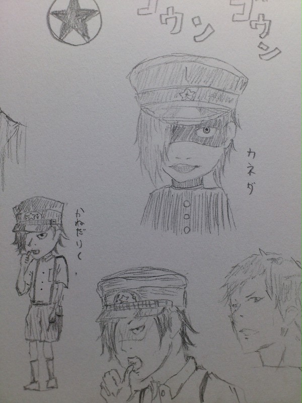 落書き カネダ