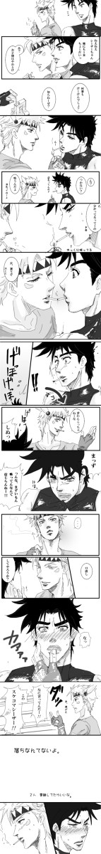 【腐】「初体験」【シージョセ】