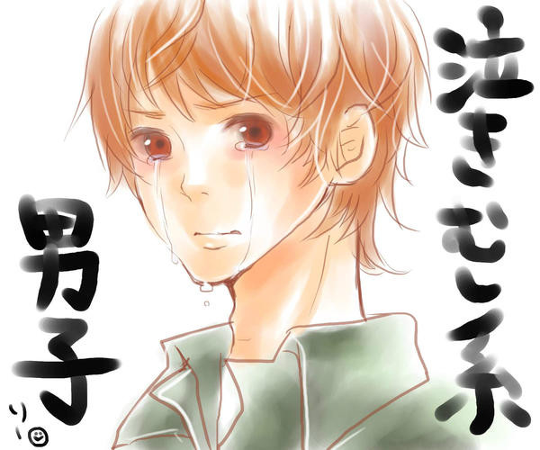 泣き虫系男子