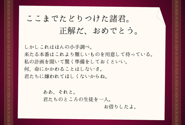 素晴らしい