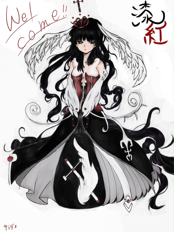 漆紅