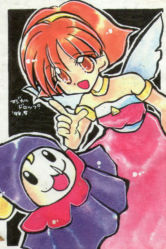 マジカルドロップ