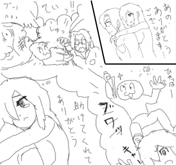 ニト子とサトル