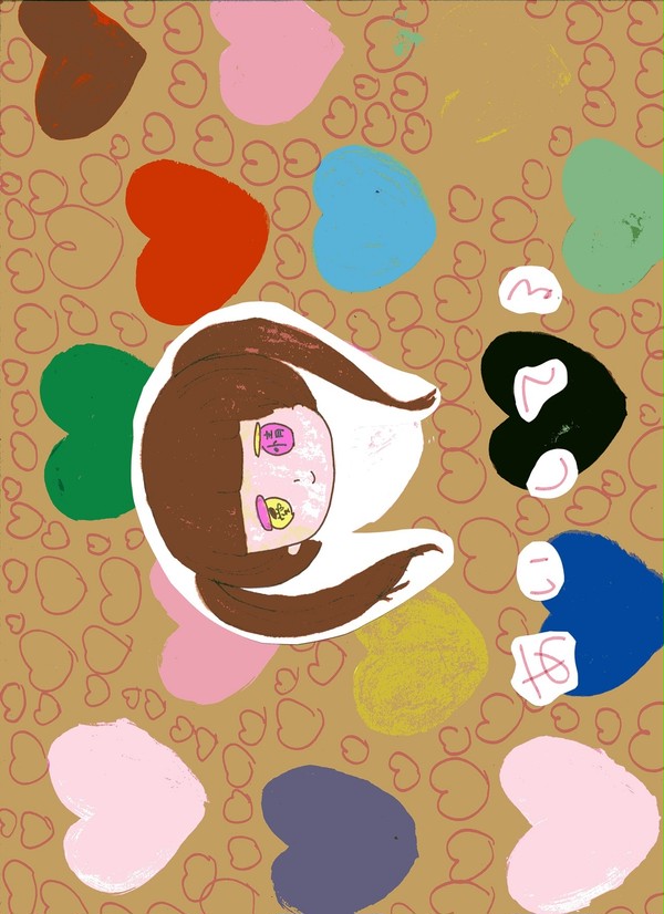 あいしてる