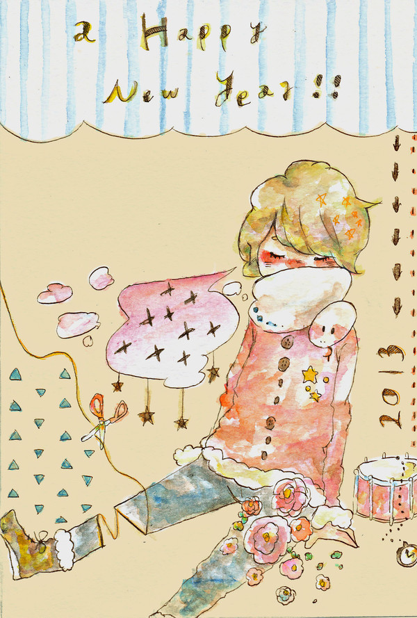 お年賀