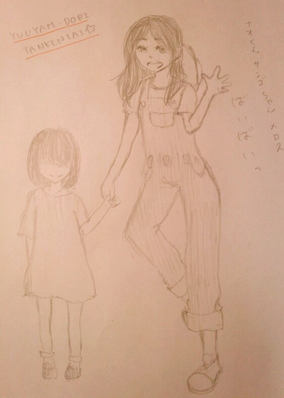夕闇通り探検隊