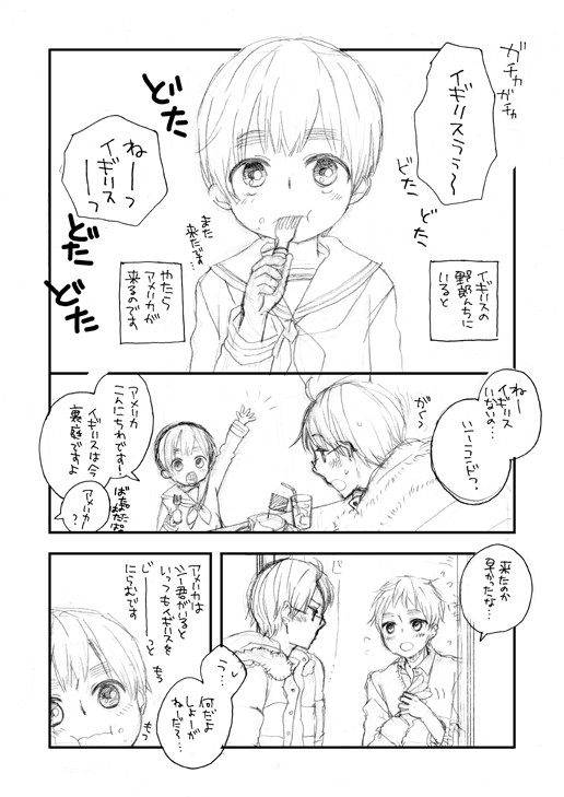 腐向け米英＋シー君 再録