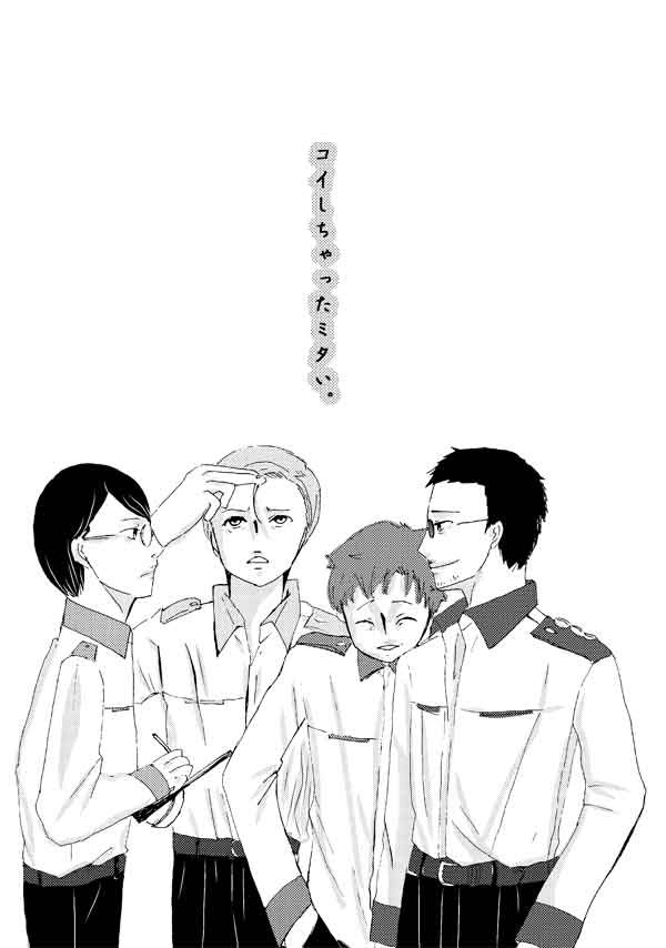 1/27擬人化王国　新刊