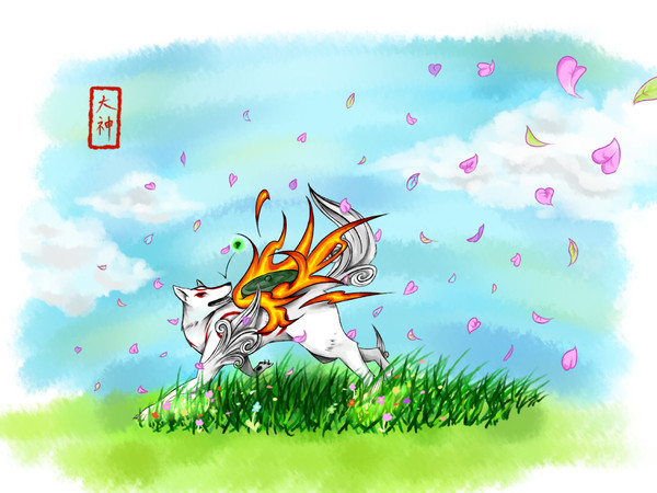 大神