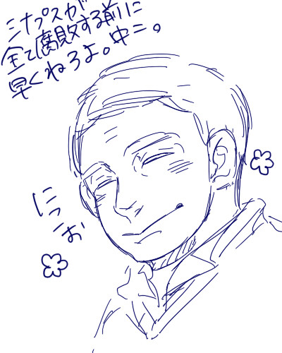 らくがき